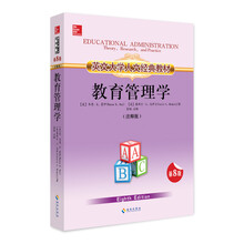 大學(xué)教材