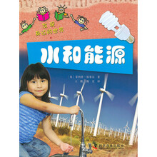 世界水