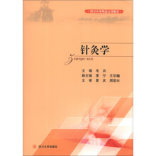 大學(xué)教材