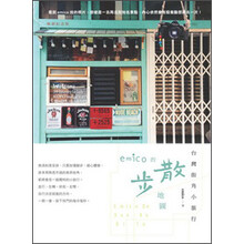 臺灣地圖