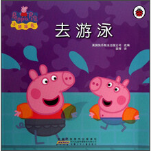 小豬游泳