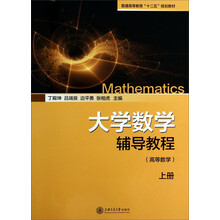 書摘
