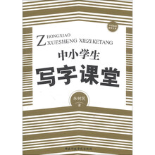 中國(guó)教育