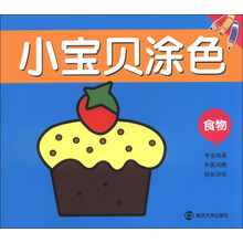 小寶貝