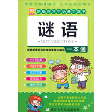 學生必備