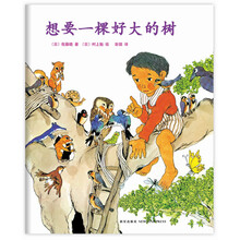 大樹