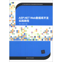教程計算機