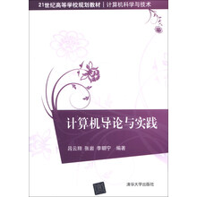計(jì)算機(jī)
