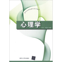 教育心理學(xué)