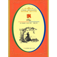 名著導(dǎo)讀