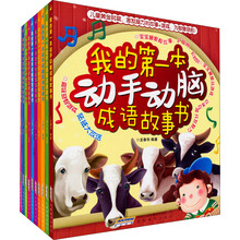 動(dòng)手動(dòng)腦