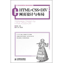 html+css