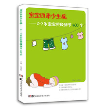 寶寶