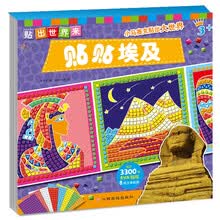 埃及