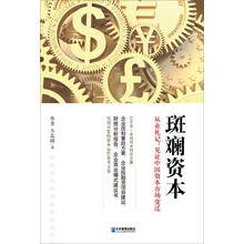 中國市場