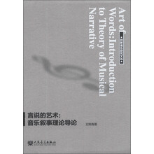 創(chuàng)新理論
