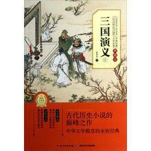 中國(guó)名著