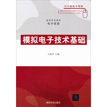 技術(shù)基礎(chǔ)信息