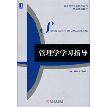 書摘