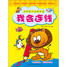 學(xué)前啟蒙