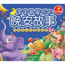 寶寶