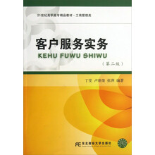 書摘