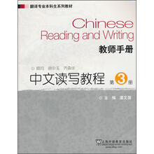 書(shū)摘