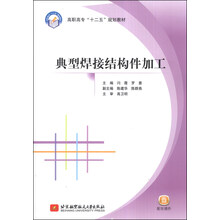 書摘
