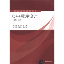 計算機(jī)基礎(chǔ)
