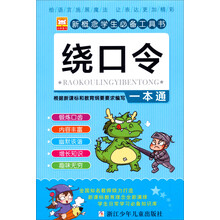 學(xué)生必備