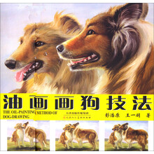 油畫(huà)技法