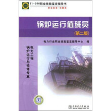 書鍋爐