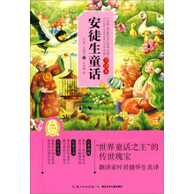 世界文學名著