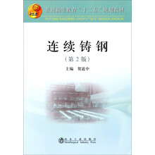 書摘