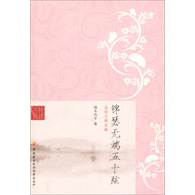 書評(píng)