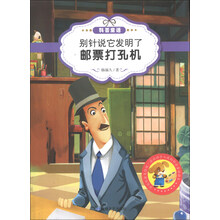郵票