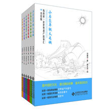 我的世界套裝