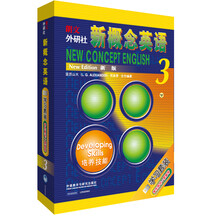 朗文外研社
