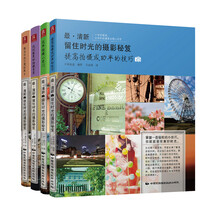 攝影套裝