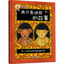 傳奇故事
