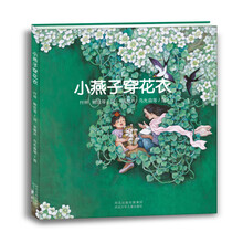 毛毛蟲