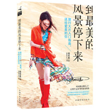 書(shū)摘