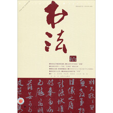 書(shū)摘
