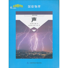 深度