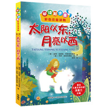太陽月亮