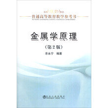 原理教學(xué)