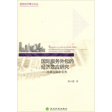 發(fā)展中國