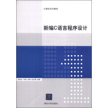 計(jì)算機(jī)教材
