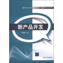 書摘