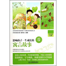 影響孩子一生